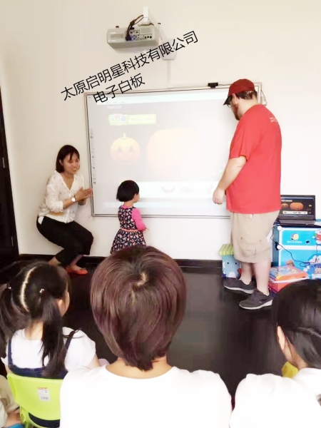個人培訓(xùn)學校電子白板